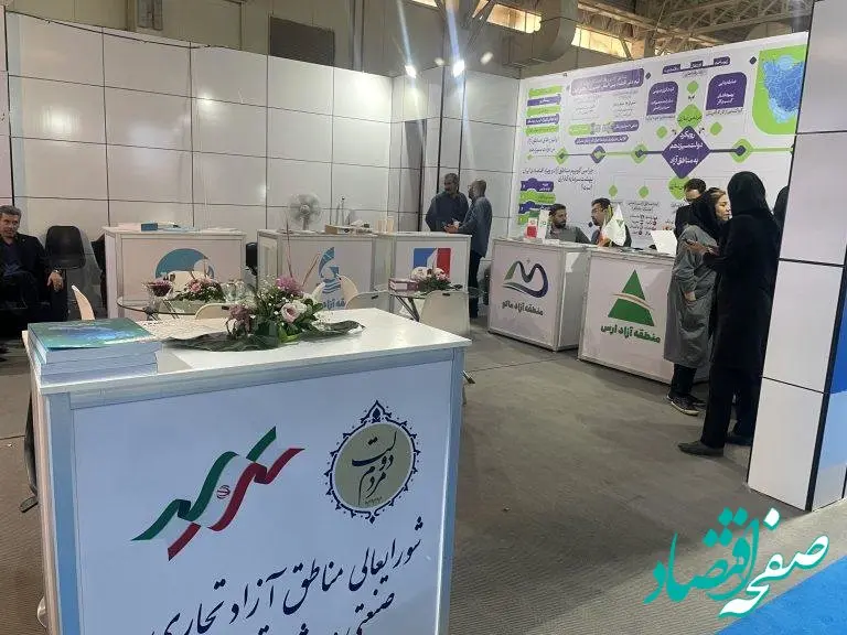 ارائه دستاوردهای سازمان منطقه آزاد ماکو درنمایشگاه روایت خدمت،وعده،وفا درتهران همزمان باهفته دولت