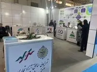 ارائه دستاوردهای سازمان منطقه آزاد ماکو درنمایشگاه روایت خدمت،وعده،وفا درتهران همزمان باهفته دولت