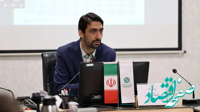 ششمین مجمع پایش عملکرد بانک توسعه صادرات ایران برگزار شد