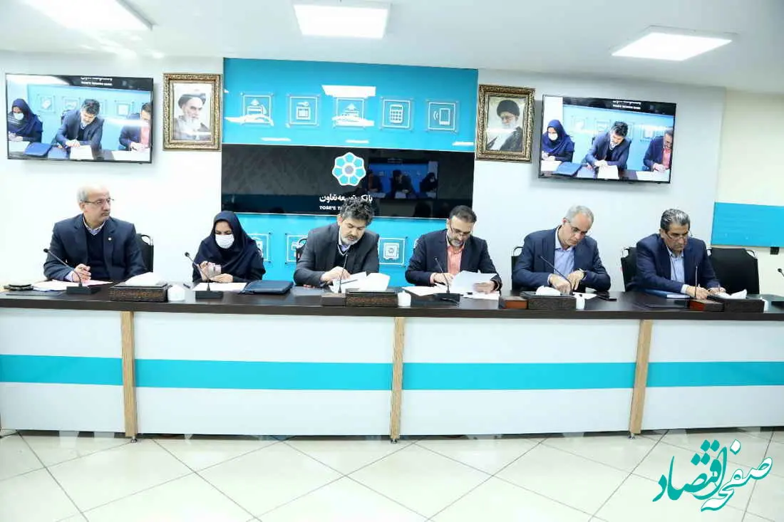 ‌‌‌برگزاری نشست هماهنگی بانک های دریافت کننده سهام پالایشگاه شازند در بانک توسعه تعاون