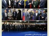آخرین روز نمایشگاه تخصصی بیمه کوثر