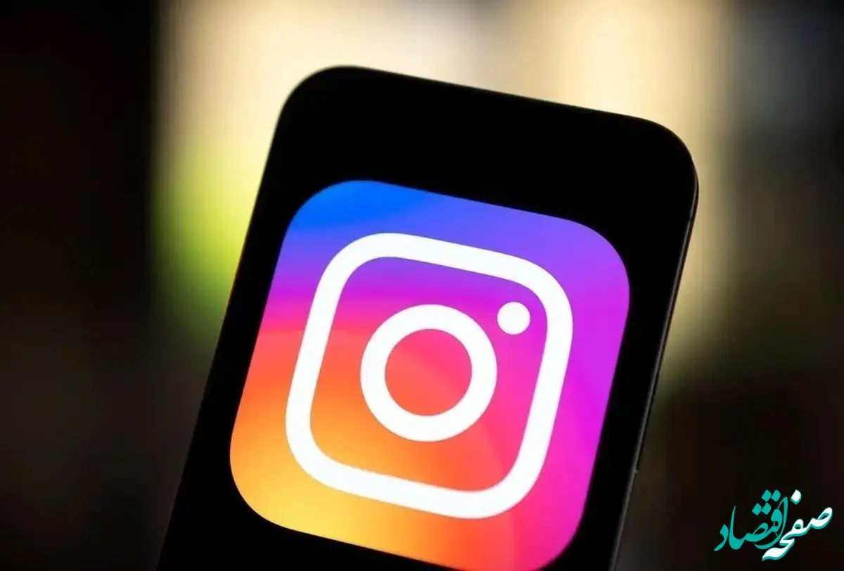 خبر فوری؛ اینستاگرام و واتس‌اپ بدون فیلتر | احتمال رفع فیلتر تلگرام در هفته آینده