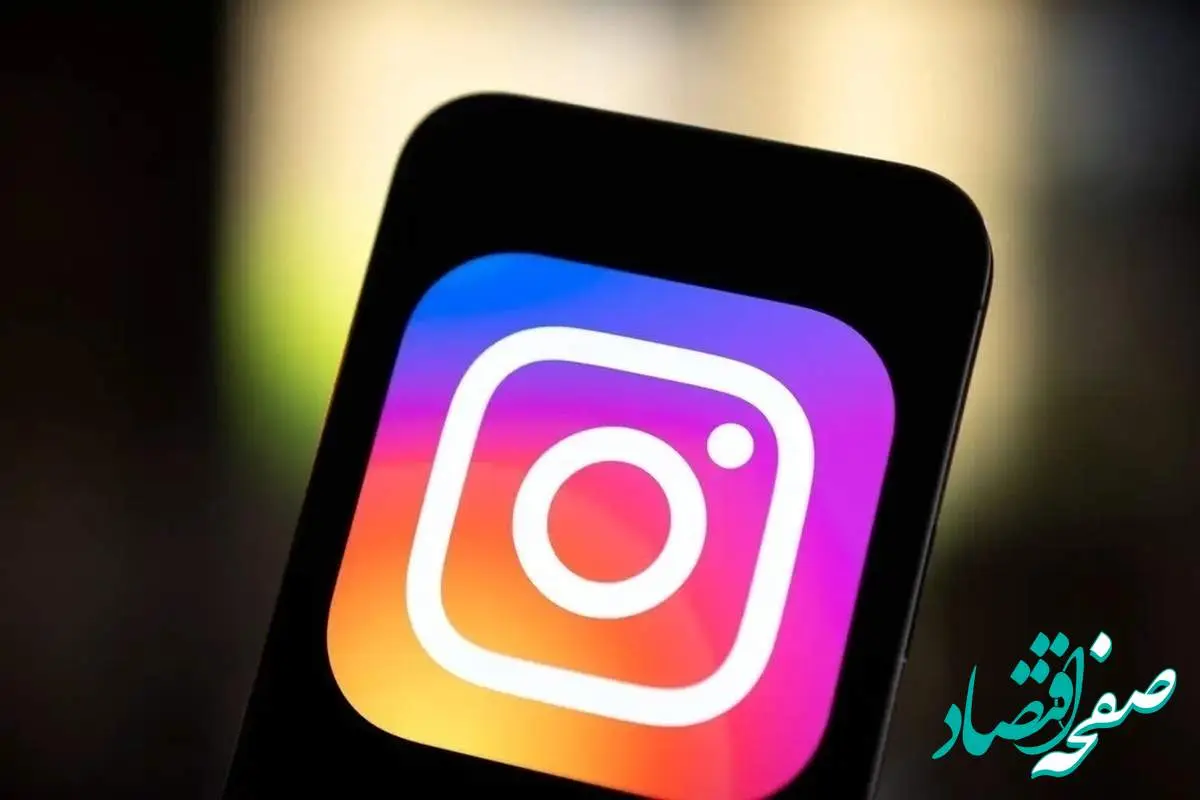 خبر فوری؛ اینستاگرام و واتساپ بدون فیلتر | احتمال رفع فیلتر تلگرام در هفته آینده