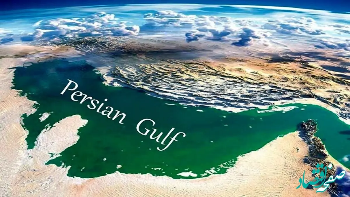 تاریخچه نامگذاری خلیج فارس؛ دلایلی برای ماندگاری نام خلیج فارس