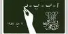 نهضت سوادآموزی در مسیر بازنگری؛ وزیر آموزش و پرورش خواستار اصلاح ساختار