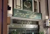 لغو امتحانات باقی‌مانده دانش‌آموزان ؛ اطلاعیه‌ جدید آموزش و پرورش