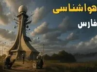 پیش بینی وضعیت آب و هوا فارس فردا دوشنبه ۱۲ خرداد ماه | خبر فوری هواشناسی فارس ۲۴ ساعت آینده + هواشناسی شیراز
