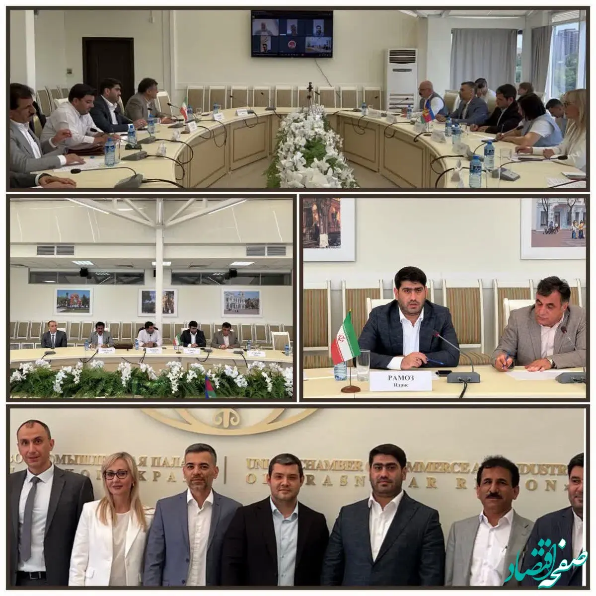 استقبال اتاق بازرگانی کراسنودار و سرمایه گذاران بخش خصوصی روسی از سرمایه گذاری و تبادلات اقتصادی در جزیره جهانی قشم