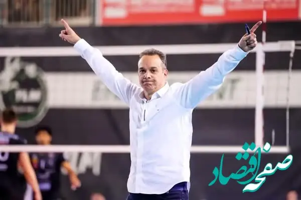 مائوریسیو موتا پائز سرمربی جدید تیم ملی والیبال ایران کیست؟ 