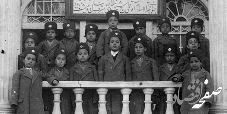 حقوق معلمان در سال ۱۳۵۰ چقدر بود؟ | فیش حقوقی معلمان در سال ۱۳۵۰ 