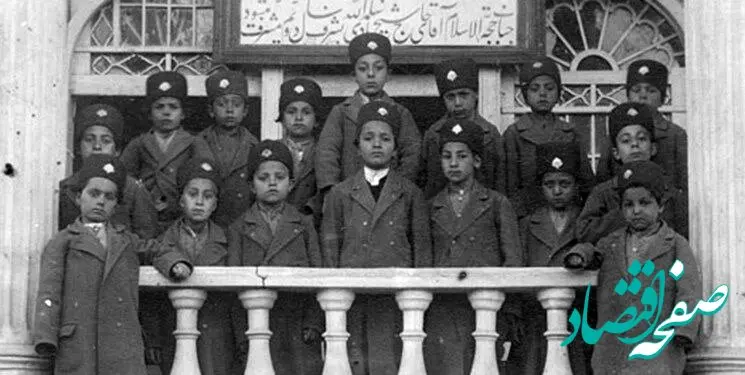 حقوق معلمان در سال ۱۳۵۰ چقدر بود؟ | فیش حقوقی معلمان در سال ۱۳۵۰ 