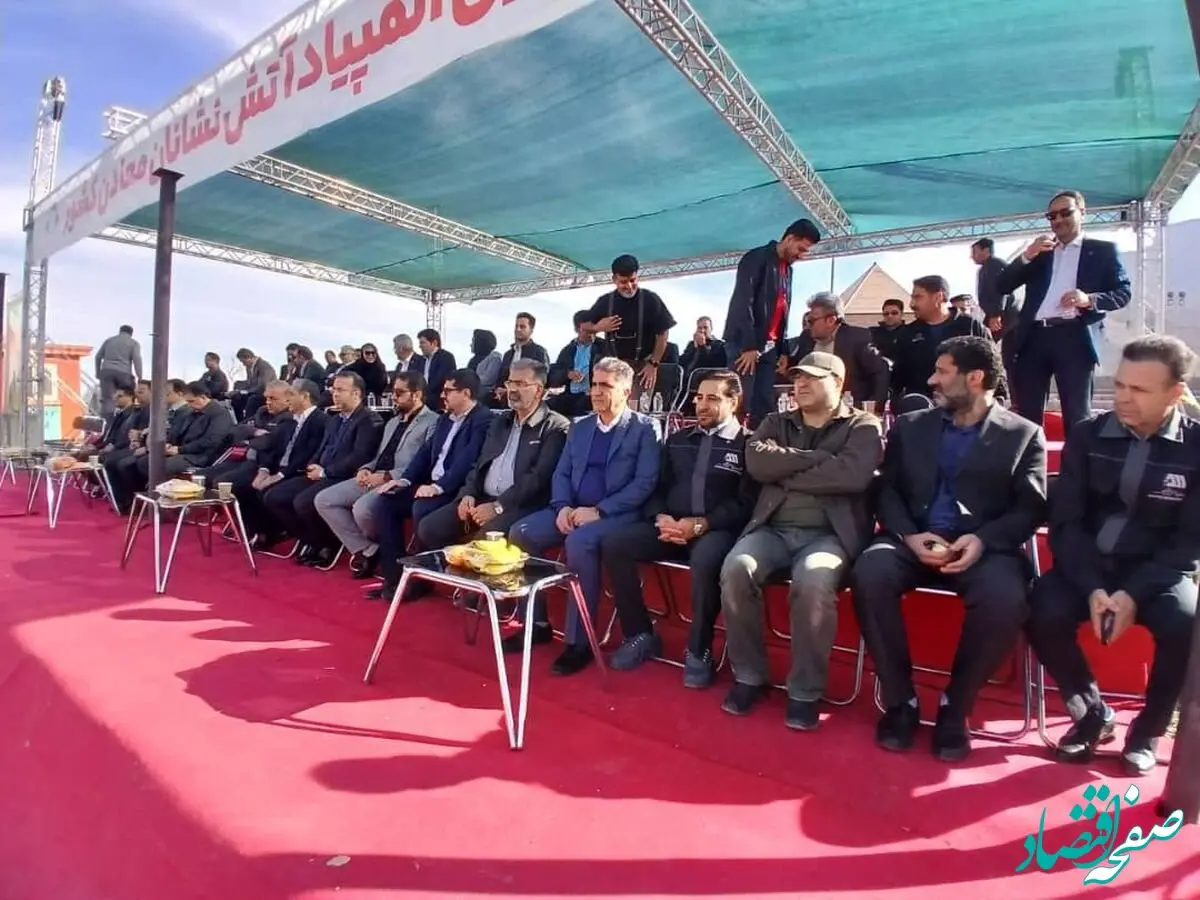 مدیران ارشد معدنی بر ارتقای فرهنگ ایمنی و آمادگی عملیاتی آتش نشانان تاکید کردند