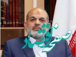 سخنان مهم وزیر کشور در واکنش به انفجار مرگبار معدن زغال سنگ طرزه
