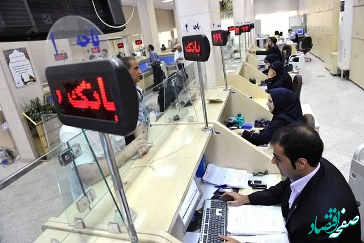 مبالغ حقوق و پاداش کارکنان بانکها فاش شد + جزئیات