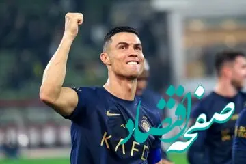 فوری؛ ضربه سنگین کریستیانو رونالدو به النصری‌ها