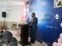 اداره مدارس کیش از طریق هیات امنا