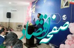 اداره مدارس کیش از طریق هیات امنا