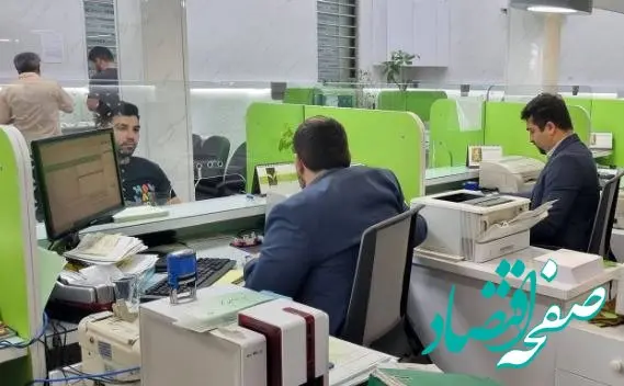 بهترین وام قرض‌الحسنه را از بزرگترین بانک قرض‌الحسنه دریافت کنید