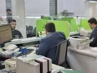 بهترین وام قرض‌الحسنه را از بزرگترین بانک قرض‌الحسنه دریافت کنید