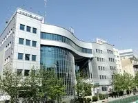 رتبه برتر بانک رفاه کارگران در بین شرکت‌ها و موسسه‌های تابعه سازمان تامین اجتماعی