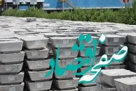 تولید حدود 420 هزار تن شمش آلومینیوم