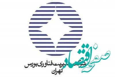 مشکل زیرساخت سامانه معاملات بازار فرابورس حل شد