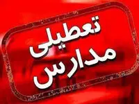 خبر فوری از اطلاعیه تعطیلی مدارس اراک و مرکزی فردا ۵ دی