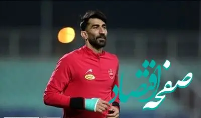 بیرانوند نه استقلالی شد نه پرسپولیسی؛ تراکتوری شد