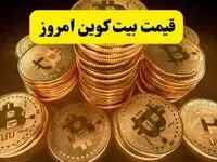 قیمت طلا | قیمت دلار | قیمت سکه | قیمت بیت کوین امروز سه شنبه ۲۳ اردیبهشت ماه ۱۴۰۴ + جدول قیمت