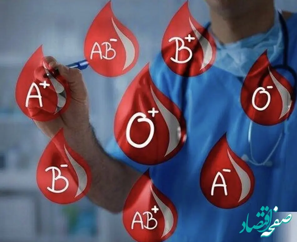 آشنایی با گروه خونی که دیرتر پیر می شوند و طول عمر بالاتری دارند