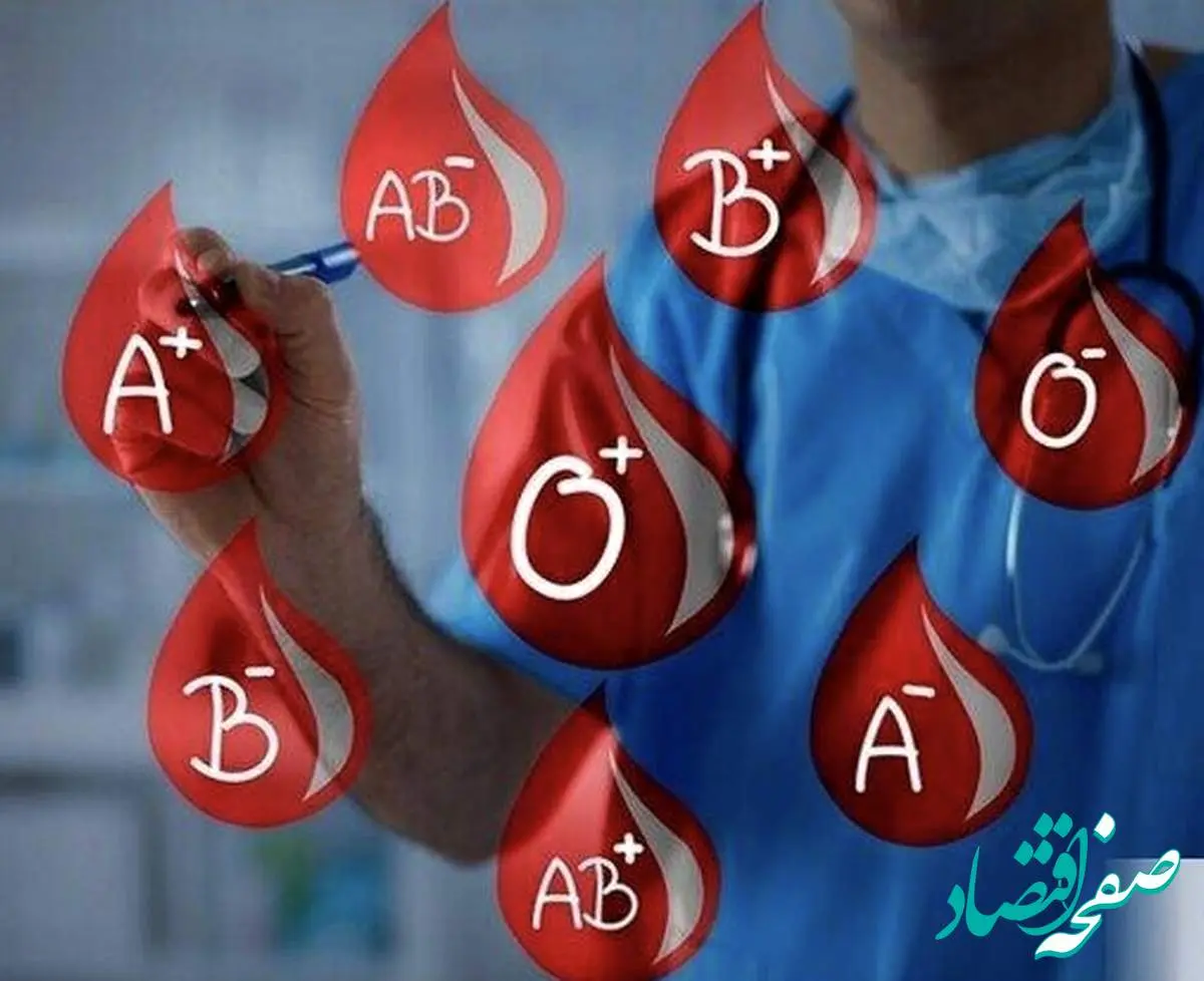 آشنایی با گروه خونی که دیرتر پیر می شوند و طول عمر بالاتری دارند