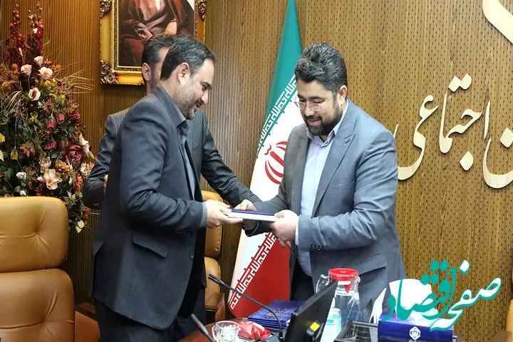 انتصاب علی قناویزچی به سمت مدیرعامل مؤسسه املاک و مستغلات سازمان تأمین‌اجتماعی