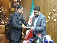 انتصاب علی قناویزچی به سمت مدیرعامل مؤسسه املاک و مستغلات سازمان تأمین‌اجتماعی