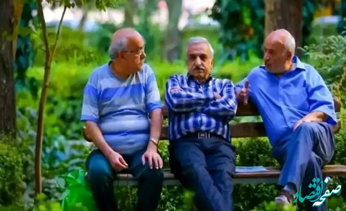 آخرین اخبار بازنشستگان امروز جمعه ۱۴ آذر ماه ۱۴۰۴ + خبر مهم درباره بازنشستگان نیروهای مسلح