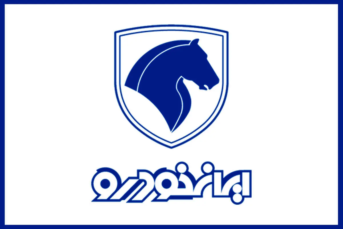 بشتابید ؛ آغاز ثبت نام ایران خودرو سال ۱۴۰۳ / تحویل ۶۰ روزه به قیمت کارخانه + لینک