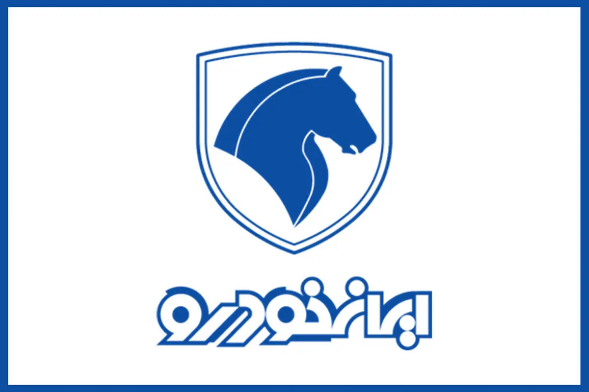 بشتابید ؛ آغاز ثبت نام ایران خودرو سال ۱۴۰۳ / تحویل ۶۰ روزه به قیمت کارخانه + لینک