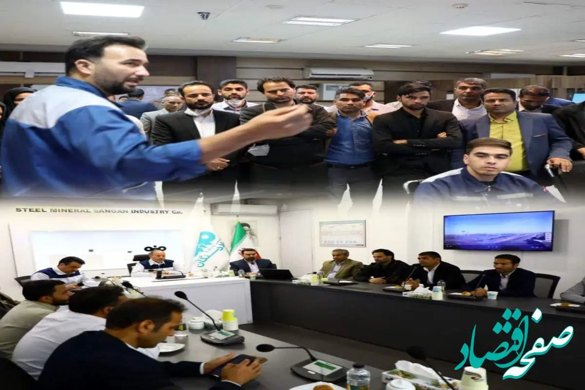 برگزاری سی و سومین مرحله اردوی راهیان پیشرفت در شرکت فولاد سنگان