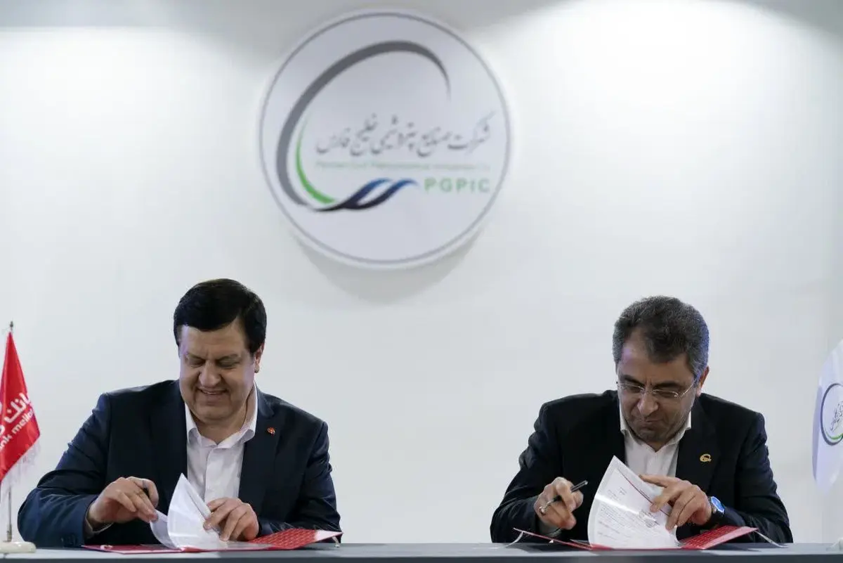 امضای تفاهمنامه همکاری بانک ملت و شرکت پالایش گاز بیدبلند خلیجفارس