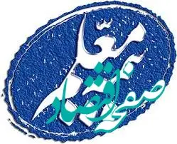 حضور گسترده آمبولانس‌های بیمه معلم در مرزهای ایران و عراق