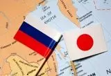تلاش ژاپن برای احیای روابط با روسیه 