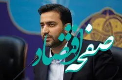 پیام تبریک سرهنگی به مناسبت عید سعید فطر