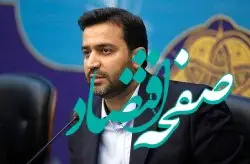 پیام تبریک سرهنگی به مناسبت عید سعید فطر