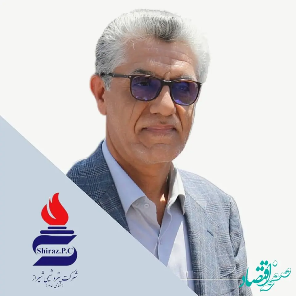 پیام تبریک مهندس پورکیا به مناسبت ولادت حضرت امیرالمومنین امام علی(ع)