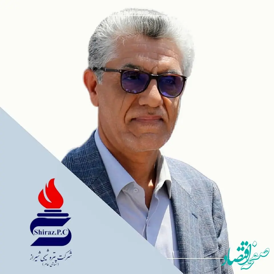 پیام تبریک مهندس پورکیا به مناسبت ولادت حضرت امیرالمومنین امام علی(ع)