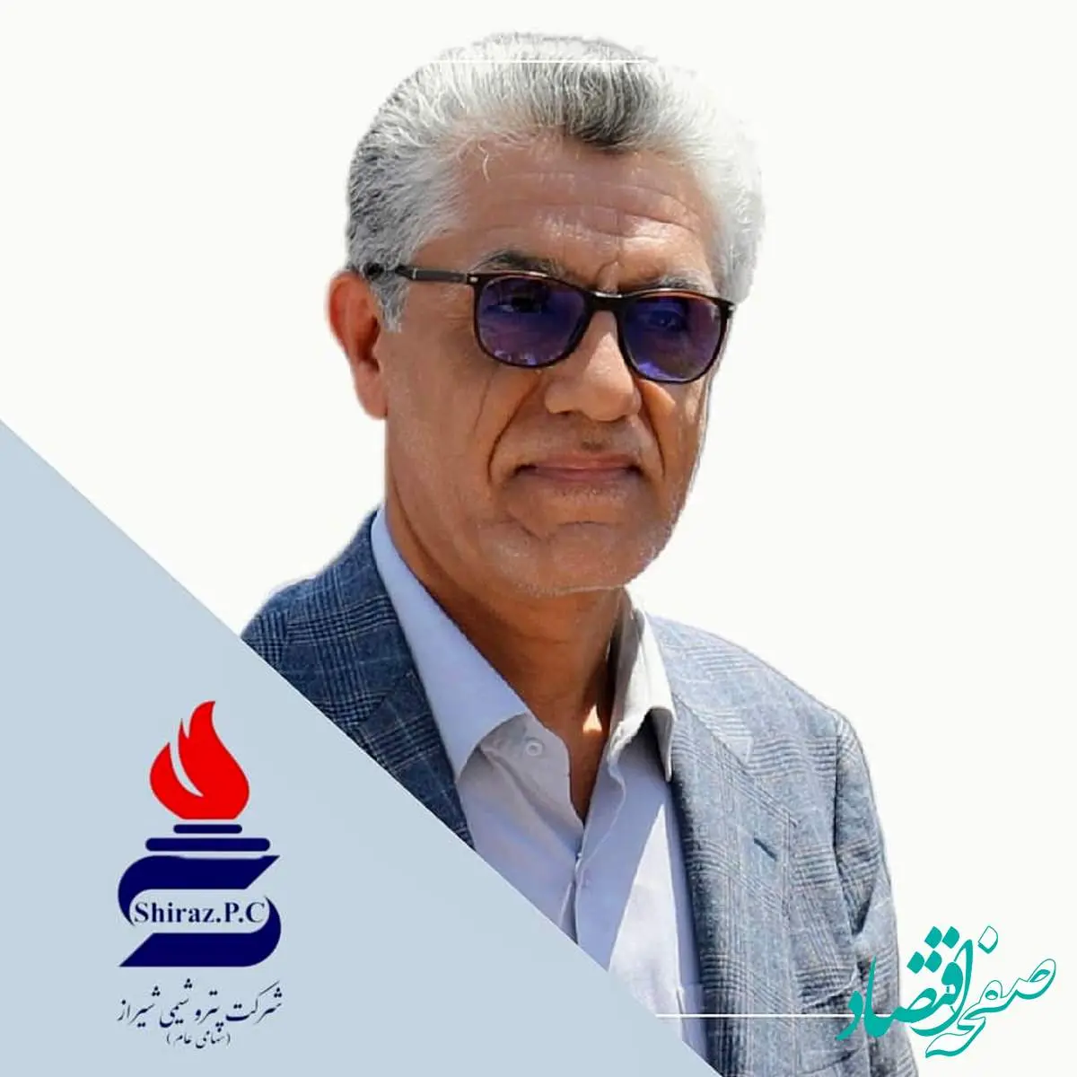 پیام تبریک مهندس پورکیا به مناسبت ولادت حضرت امیرالمومنین امام علی(ع)
