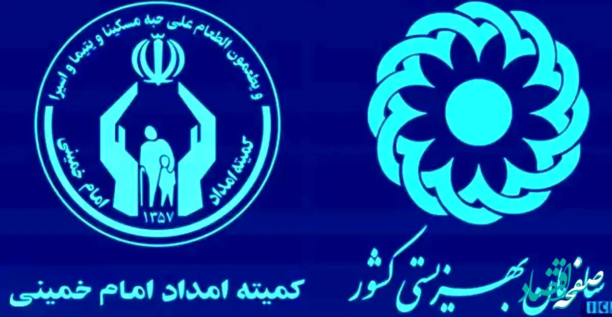 افزایش ۵۰ درصدی مستمری مددجویان در سال آینده / رقم پرداختی چقدر می‌شود؟