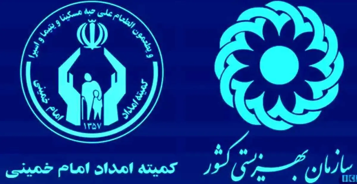افزایش ۵۰ درصدی مستمری مددجویان در سال آینده / رقم پرداختی چقدر می‌شود؟