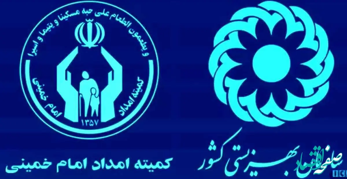 افزایش ۵۰ درصدی مستمری مددجویان در سال آینده / رقم پرداختی چقدر می‌شود؟