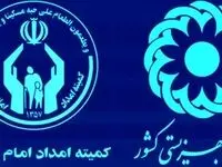 افزایش ۵۰ درصدی مستمری مددجویان در سال آینده / رقم پرداختی چقدر می‌شود؟