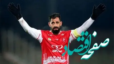 شوک بزرگ به پرسپولیس: کنعانی زادگان از پرسپولیس می‌رود